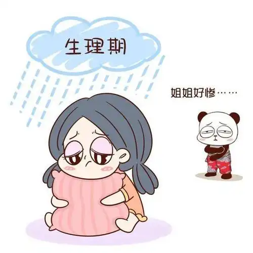 女生常年宫寒生理期肚子疼怎么缓解