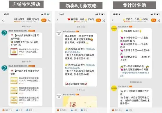 维护老客户的8大招客户关系管理与私域维护打造攻略