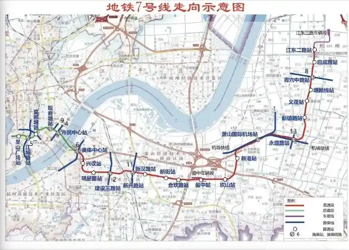 杭州地铁7号线即将开通!200余名"幸运儿"抢先"上车"!