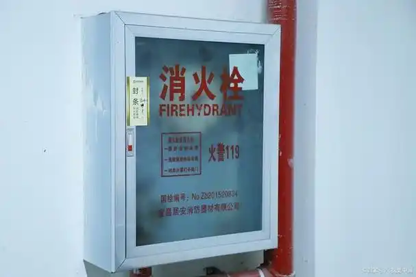 室内消防箱安装规范