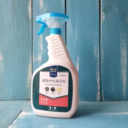 超级炉灶清洁剂现货metro厨之选炉灶厨房重油污不锈钢炉具清洁剂