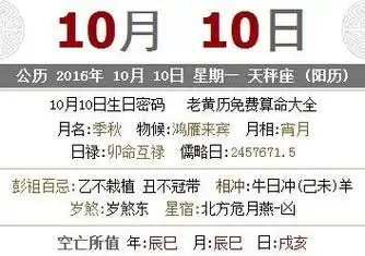 2021年4月9日黄历查询,2021年4月9号是春天吗? - 讯客网