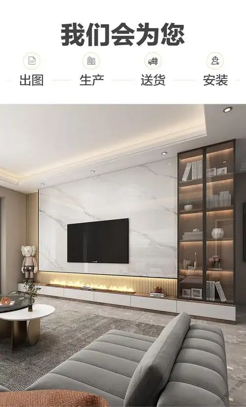 电视柜电视背景墙瓷砖悬空影视墙格栅装饰大理石地台岩板大板轻奢简约