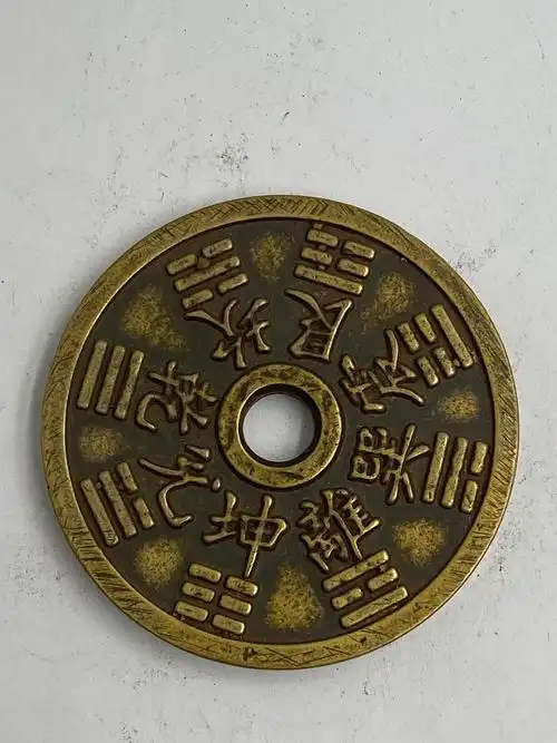 包浆十二生肖八卦铜钱 加大加厚铜钱风水摆件古玩收藏 直径6.