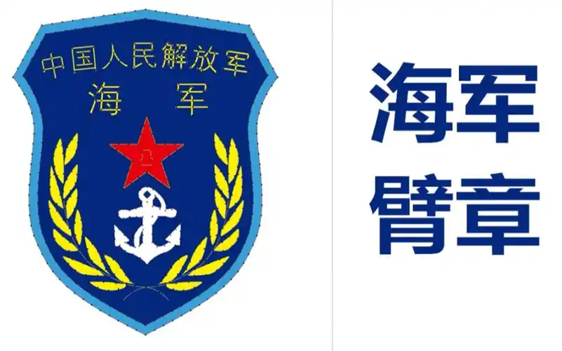 钉丝绕海军臂章绕线画制作视频