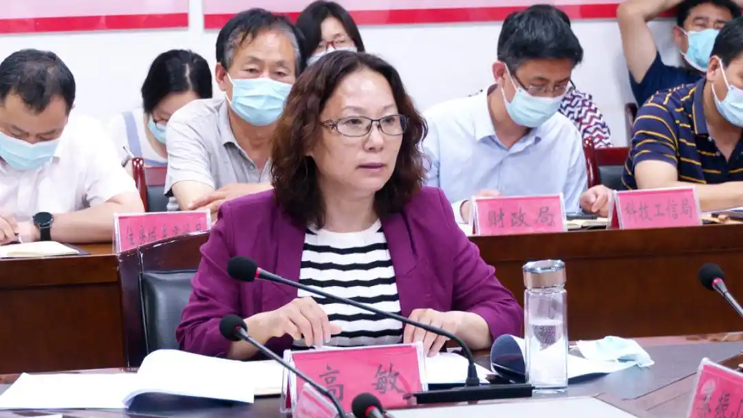 高敏主持召开巩固拓展脱贫攻坚成果领导小组会议