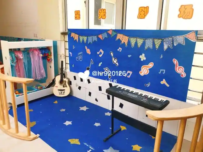 幼儿园角色游戏小舞台小剧场布置
