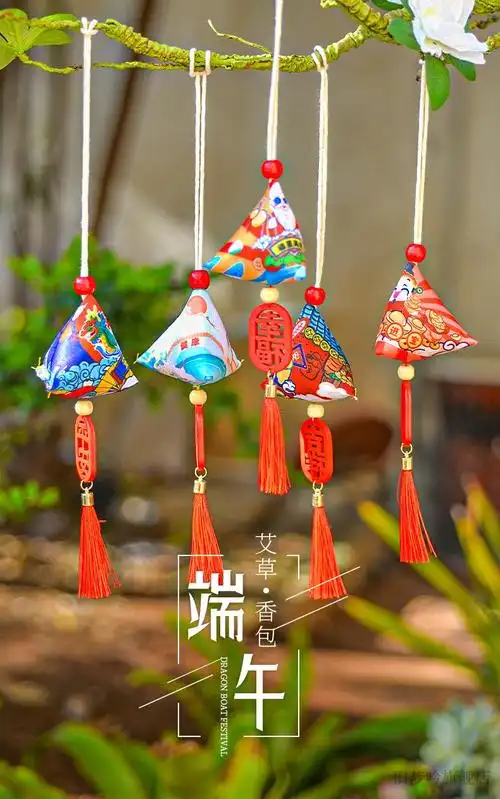 端午香包diy材料包 端午节香包香囊diy材料包儿童手工随身粽子水墨