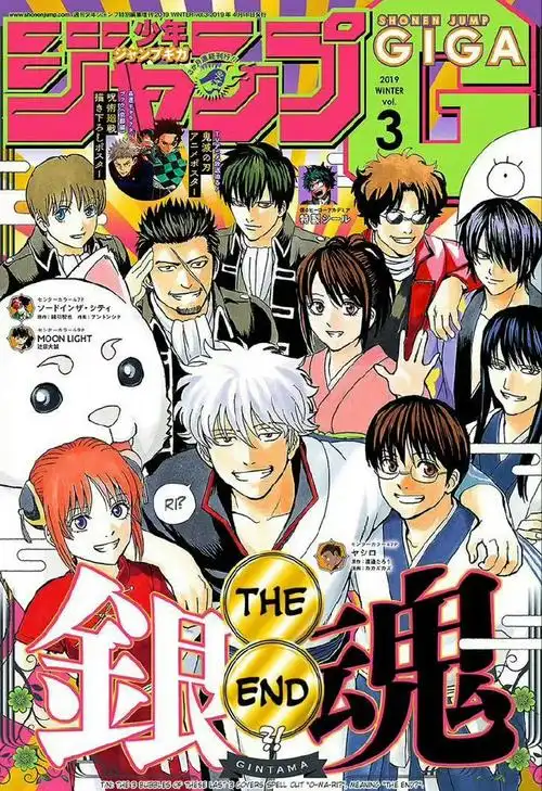 银魂.第1-367集全