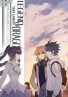 月下孤影 唐舞麟 斗罗大陆系列-花瓣网|陪你做生活