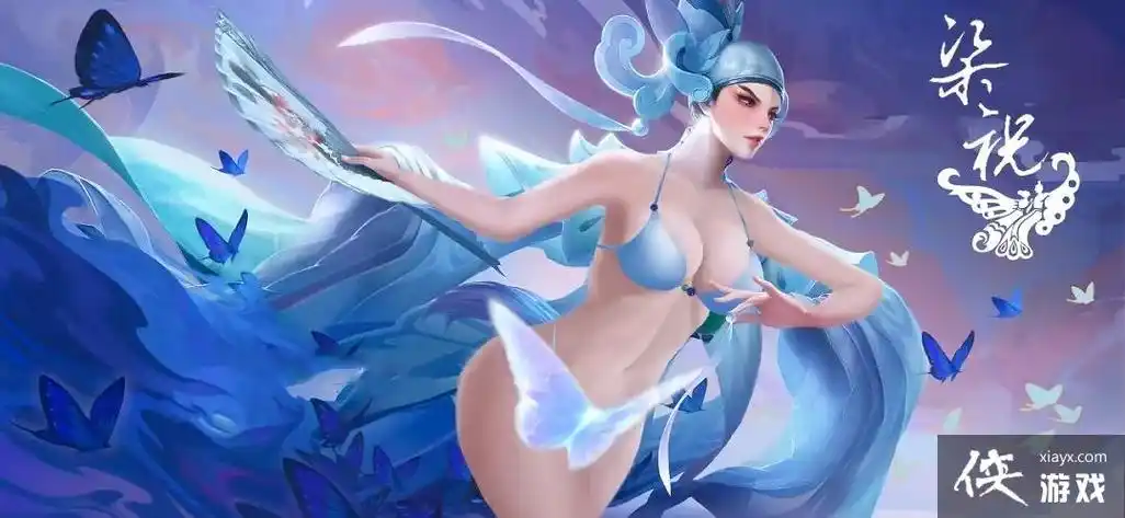 王者荣耀上官婉儿去衣图