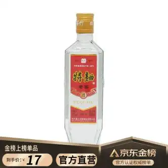 四川绵竹产52度纯粮大曲酒超值组合装浓香型白酒500ml特曲酒52度1瓶