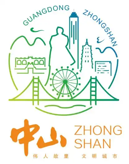 中山文化旅游宣传logo,宣传口号,吉祥物征集活动结果出炉