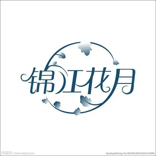 艺术字变形字矢量标识设计图片