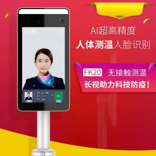 人脸识别测温一体机三辊闸翼闸摆闸人行通道闸机刷脸门禁系统