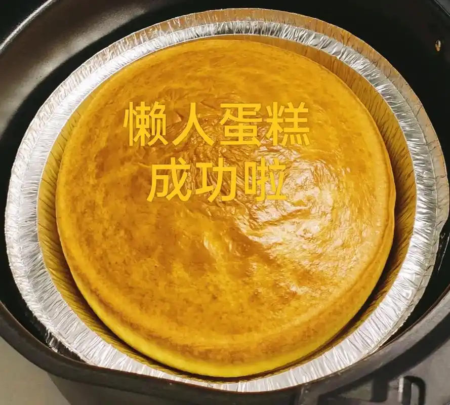 懒人蛋糕教程来啦#抖音美食推荐官 #网红蛋糕做法 #疫情下的 - 抖音