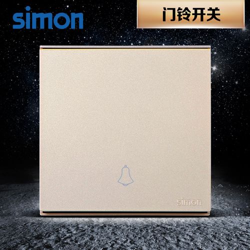西蒙开关插座面板e6系列香槟金色门铃开关插座按钮墙壁
