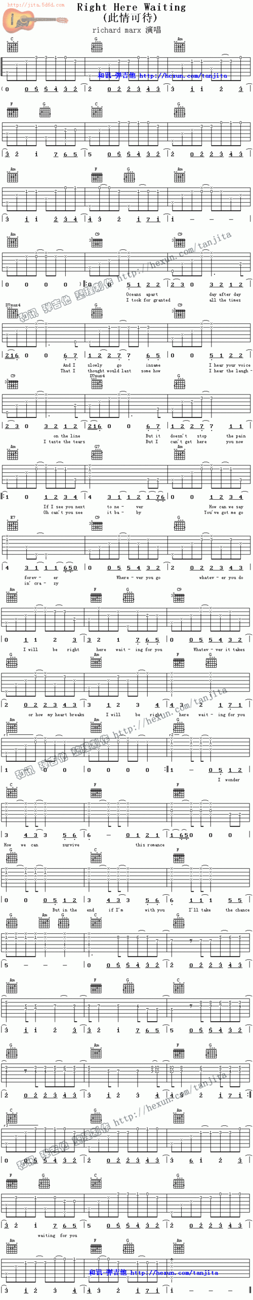 right here waiting此情可待 吉他谱