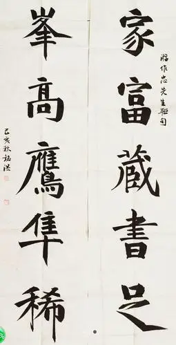 河北省书协理事,第五届中国书法兰亭奖三等奖获奖书法家于铭洪先生大