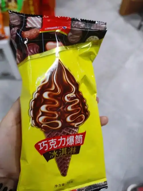 今天小王吃了什么雪糕德式巧克力爆筒