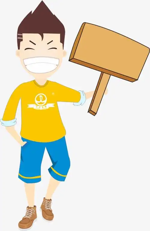 手举立牌【高清png素材】-90设计