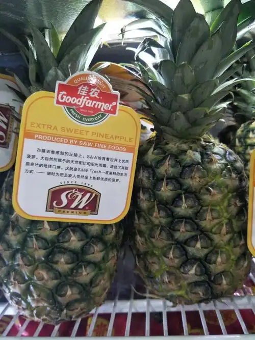 叫个熊二进口水果