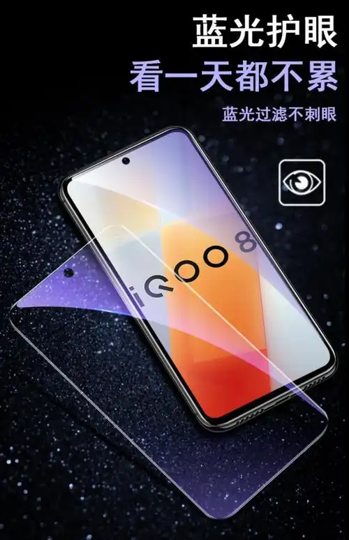 i iqoo85g【全透明3片装】秒解锁钻石防爆钢化膜 vivo 其他型号【图片