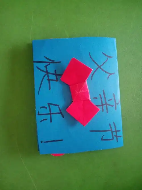 "父爱如山,心怀感恩!"龙翔幼儿园父亲节主题活动