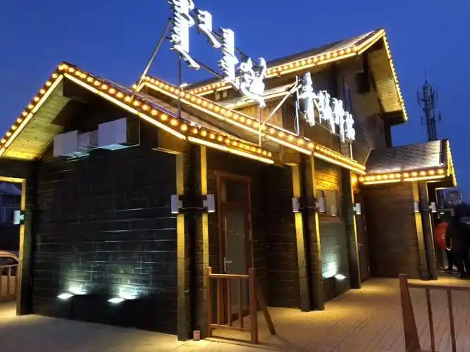 城环环卫集团交接57座青城驿站工作汇报