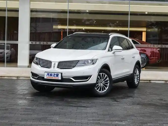 车主价格_林肯mkx_汽车之家