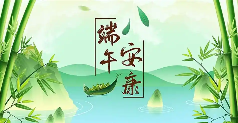 首页 分院快讯 正文2021年端午节来临之际,建筑工程学院党总支,建筑