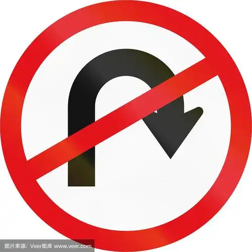 在非洲的博茨瓦纳使用的路标-禁止掉头