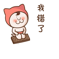 微信表情"阿兮喵"上线啦!