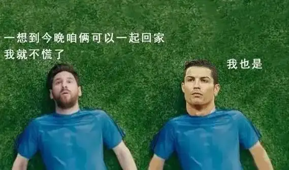 所以说,无论梅西遭遇什么困难,蒙牛都不得不使出吃奶的力气来支