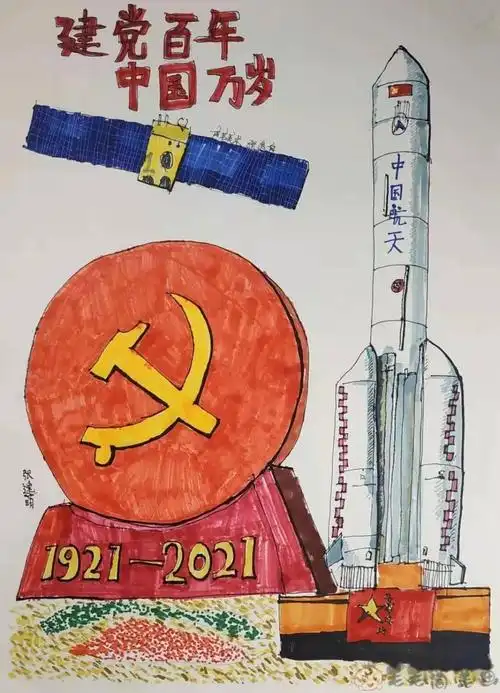 建党百年儿童画,童心向党绘画 - 毛毛简笔画