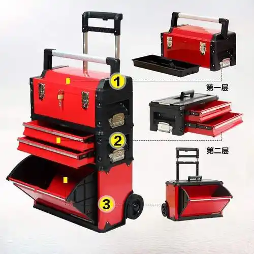 多功能拉杆箱三层工具箱家用手提式五金移动大号工具车