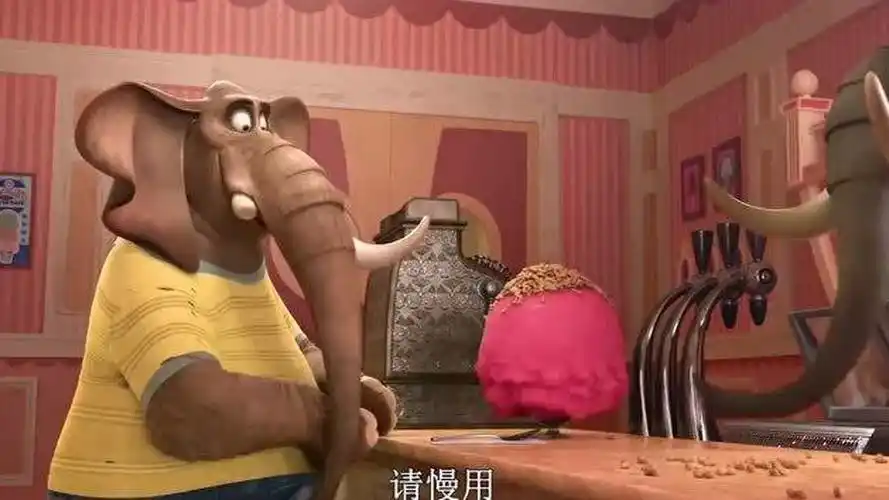 疯狂动物城:大象做的冰淇淋,看着也太香了,这一口下去脑瓜子嗡嗡的!