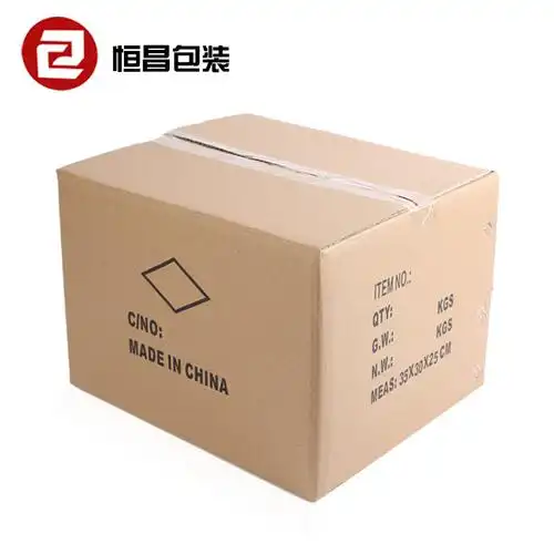 厂家直销外贸盒 快递纸箱 定做纸箱 五层普质长700mm系.