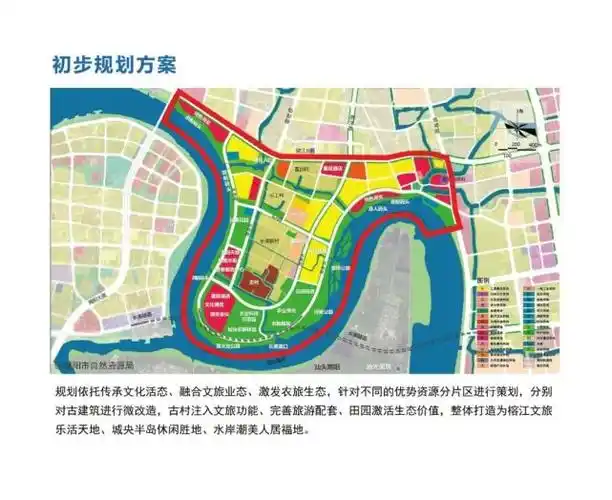 约4平方公里揭阳长美村单元规划方案出炉