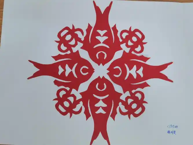 数学之美——七年级轴对称图形设计大赛