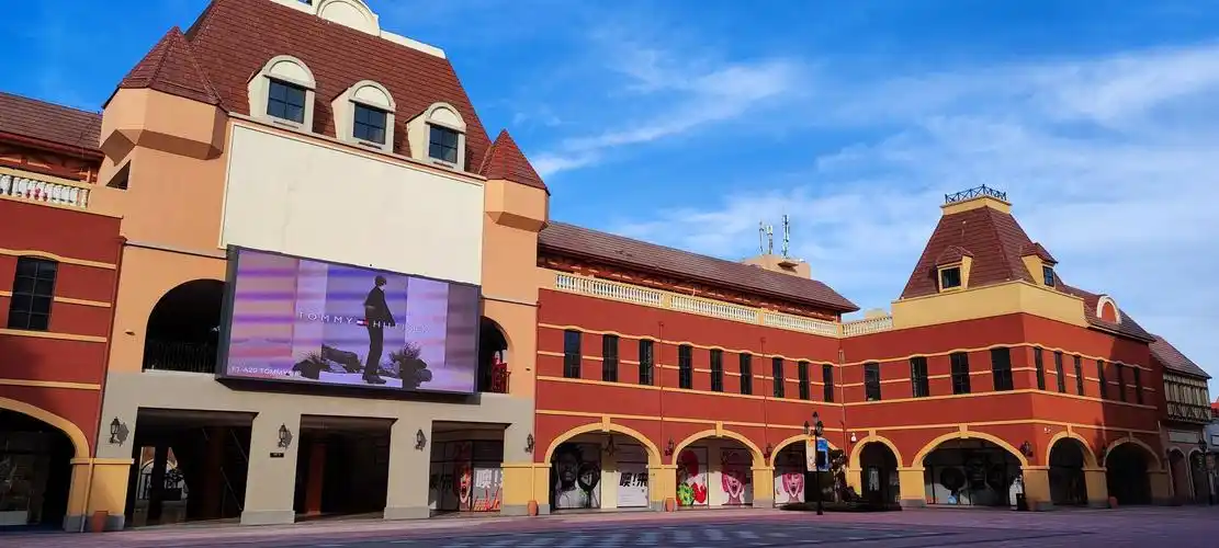 首创奥特莱斯入驻青岛高新区.,青岛旅游攻略-游侠客社区