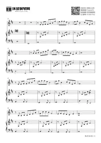 梅香如故-电视剧《如懿传》片尾曲钢琴谱-毛不易梅香如故钢琴谱-环球