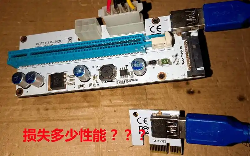 pciex1延长线损失多少性能和直连做对比pciex16转成x11030和960鲁大师