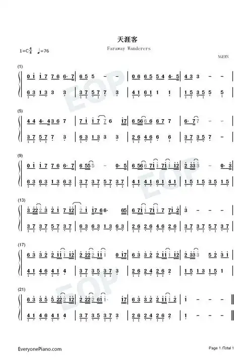 天涯客c调简单版山河令ed双手简谱预览1