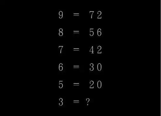 网友疯传数学题 测试你是"逻辑型或直觉型"