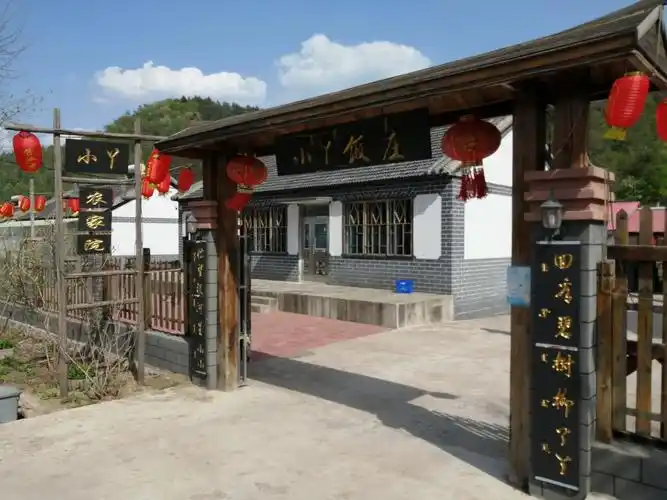 做客小丫农家院