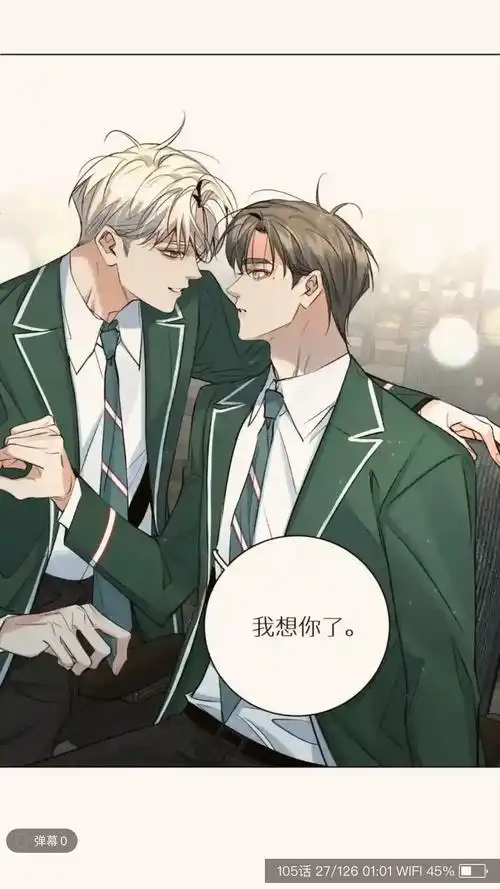 韩漫 #双男主 #二次元 #禁欲系 #零度触碰 这组cp真 - 抖音