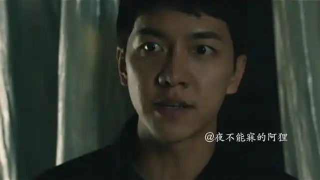 韩剧窥探诡异的阴谋论特辑过后感觉整部剧的味道变了