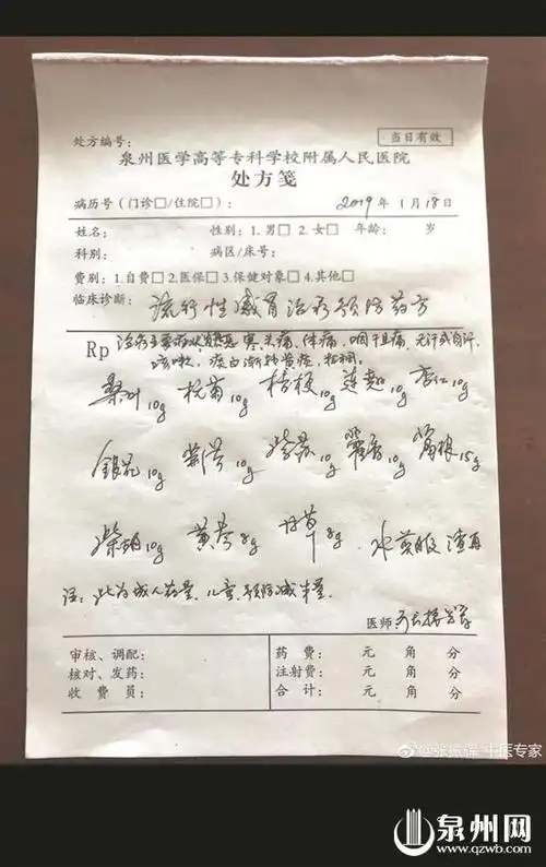 真有心这家药店奉上感冒茶能防治流感