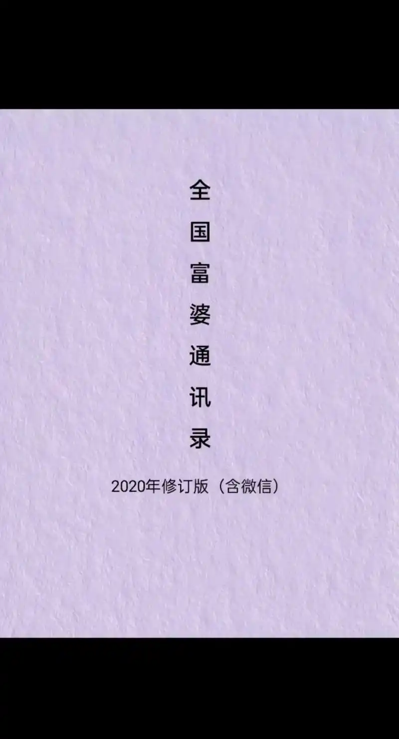 这谁顶得住啊  致富捷径,你值得拥有! - 抖音